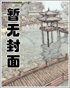 与美女同事的真实郊游野战